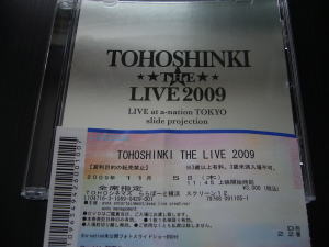 TOHOSHINKI THE LIVE2009